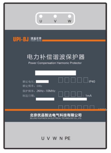UPHPD600电力补偿谐波保护器